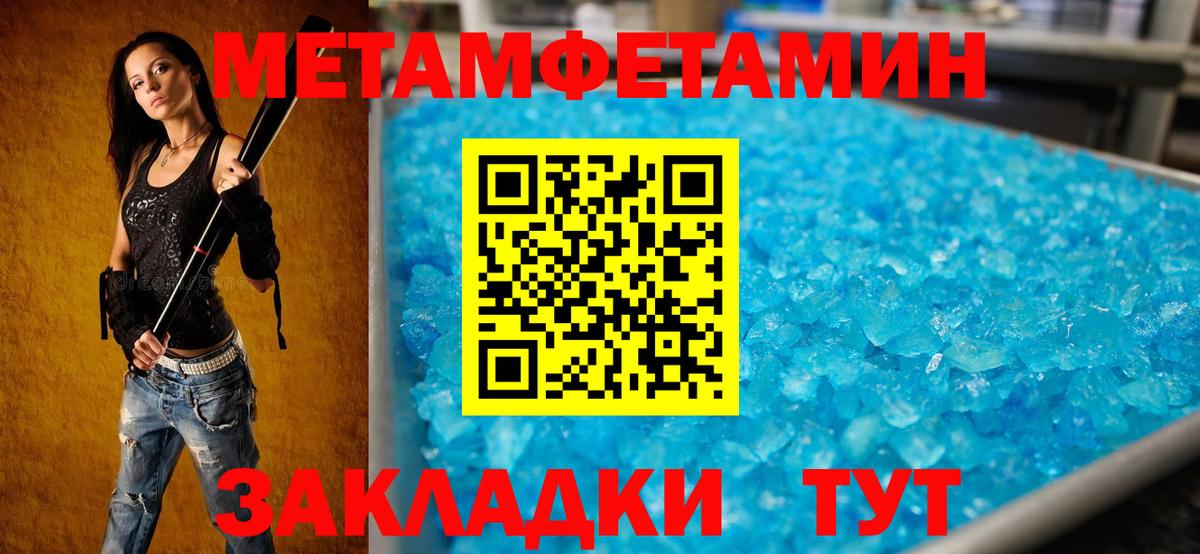 АМФ  Волжск  АМФЕТАМИН  Amphetamine 97% 