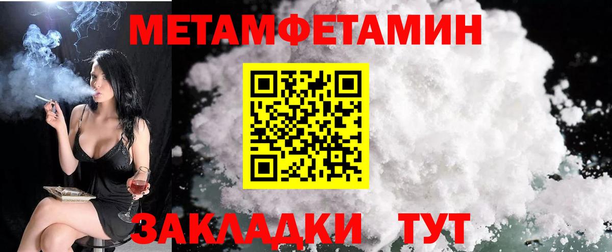 АМФ Premium  Вход с VPN  Волжск 