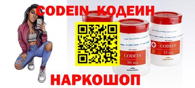 прущие крисы Нальчик