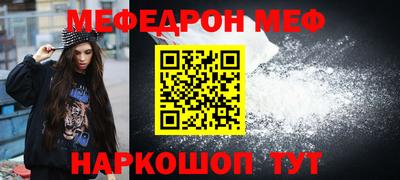 тгк Балашиха