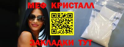 гашишное масло Апрелевка