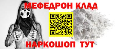прущие крисы Нальчик