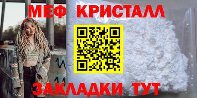 COCAINE Новозыбков