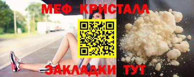 прущие крисы Нальчик