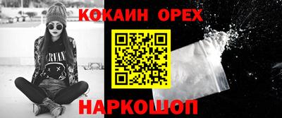 гашишное масло Апрелевка