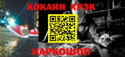 марихуана Новокубанск