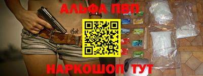 MESCALINE Наро-Фоминск