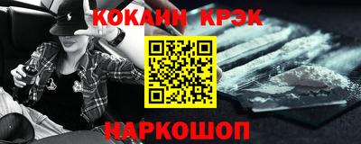 гашиш Новодвинск