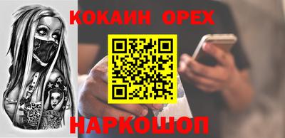 скорость Балахна