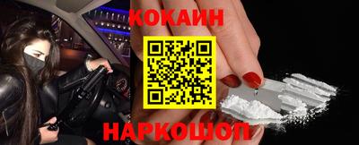 прущие крисы Нальчик
