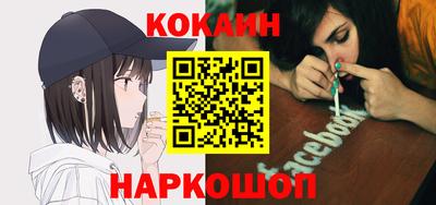 прущие крисы Нальчик