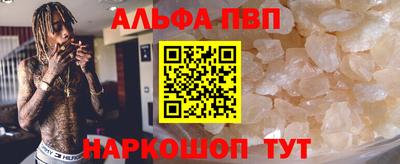 марки lsd Аргун