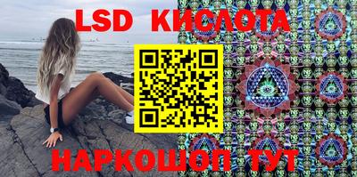 гашишное масло Апрелевка