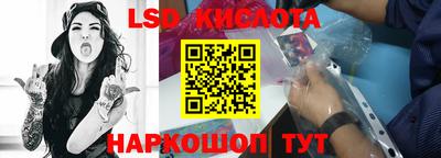 тгк Балашиха