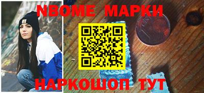 MESCALINE Наро-Фоминск