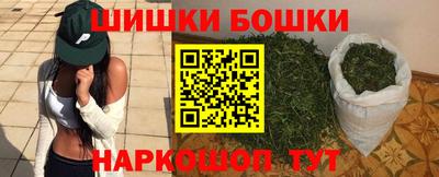 MESCALINE Наро-Фоминск