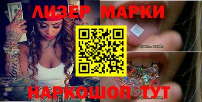 марихуана Новокубанск