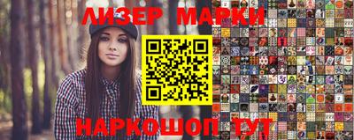 гашишное масло Апрелевка