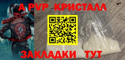 COCAINE Новозыбков