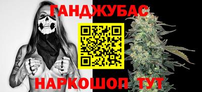 гашиш Новодвинск