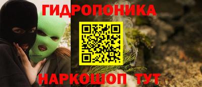 MESCALINE Наро-Фоминск