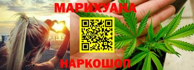 марихуана Новокубанск