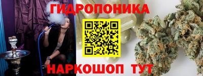 гашишное масло Апрелевка