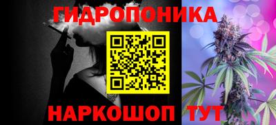 марки lsd Аргун