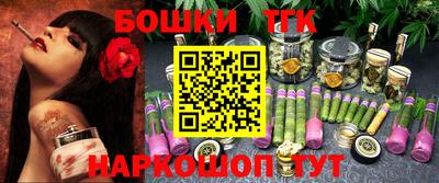 гашишное масло Апрелевка