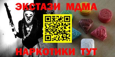 COCAINE Новозыбков