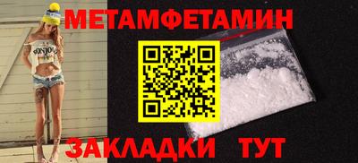 MESCALINE Наро-Фоминск