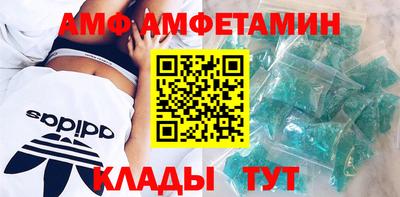 COCAINE Новозыбков