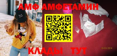 COCAINE Новозыбков