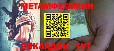 прущие крисы Нальчик