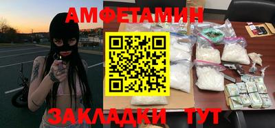 тгк Балашиха