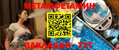 прущие крисы Нальчик