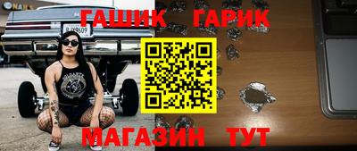 марки lsd Аргун