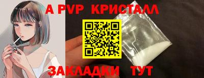 MESCALINE Наро-Фоминск