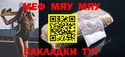 прущие крисы Нальчик