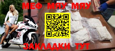 прущие крисы Нальчик