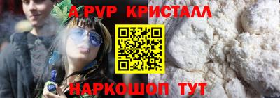 COCAINE Новозыбков