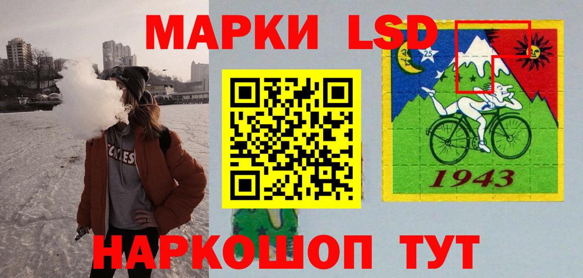 Лсд 25 экстази ecstasy  ЛСД экстази ecstasy  Вход с VPN  Волжск 