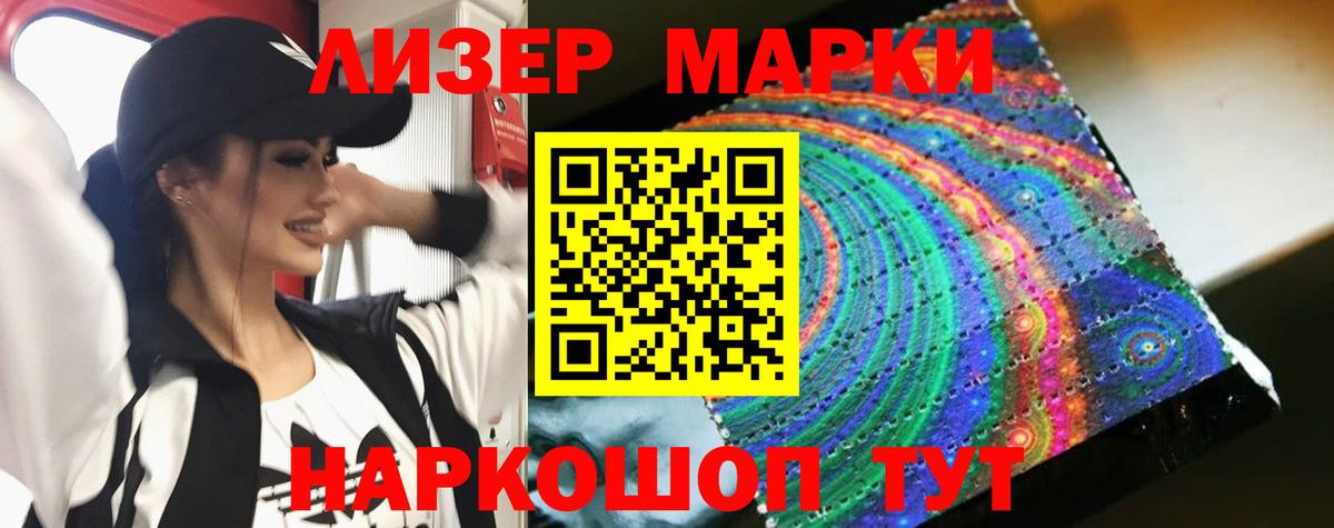 LSD-25 экстази кислота  Волжск 