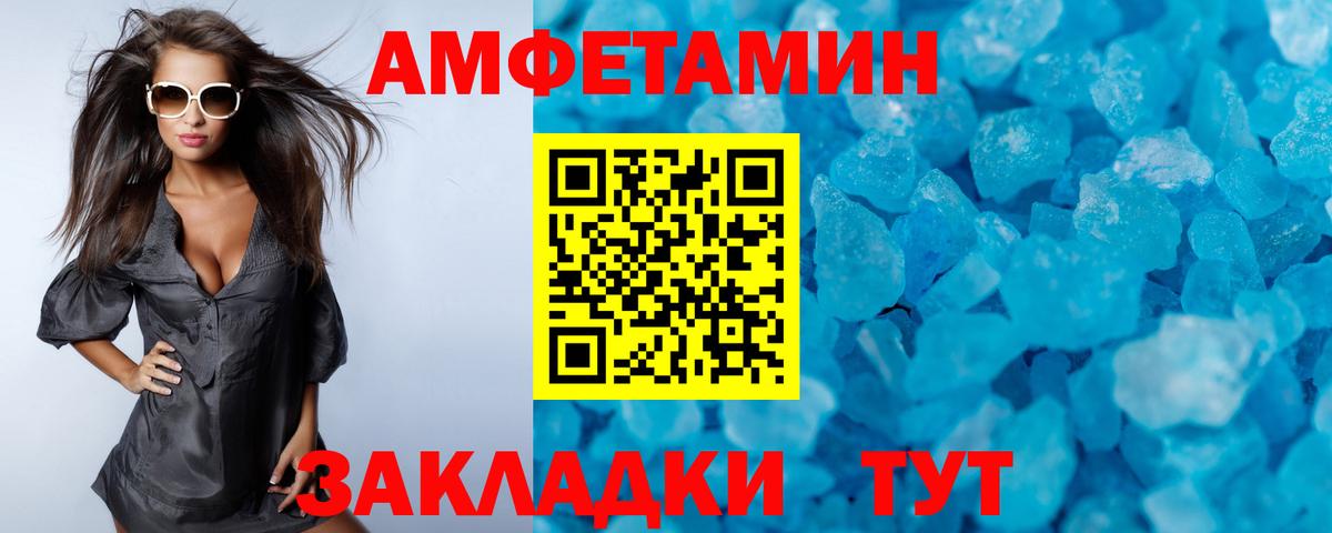 Волжск  Первитин Декстрометамфетамин 99.9%  Первитин Декстрометамфетамин 99.9%  Вход с VPN 