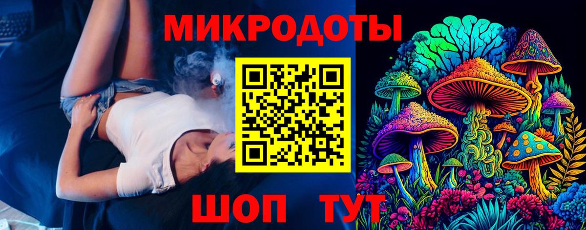 Псилоцибиновые грибы GOLDEN TEACHER Волжск