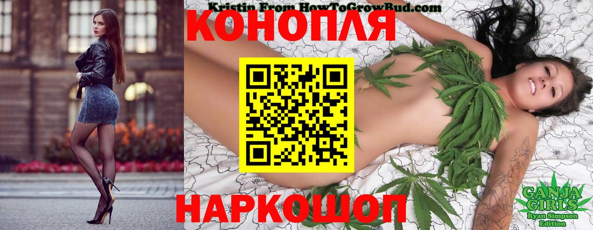 Бошки Шишки LSD WEED  Вход с VPN  Шишки марихуана Amnesia  Волжск  Марихуана планчик 