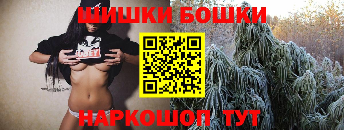 Бошки марихуана ГИДРОПОН  МАРИХУАНА Bruce Banner  Бошки Шишки гибрид  Канабис планчик  Волжск 