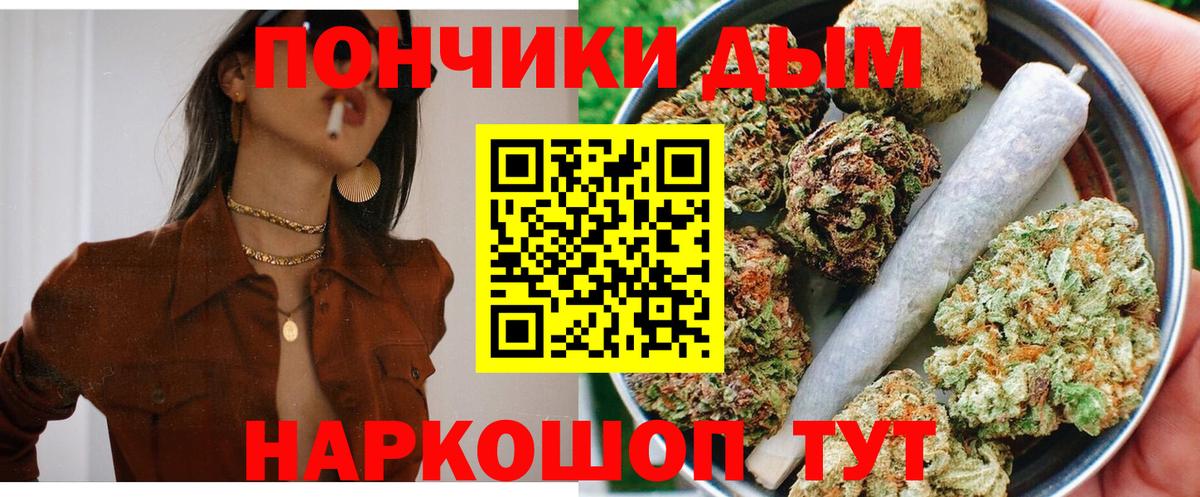 Бошки марихуана план Волжск